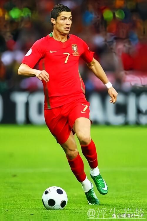 德拉富恩特:C罗是楷模 德拉富恩特:C罗是楷模