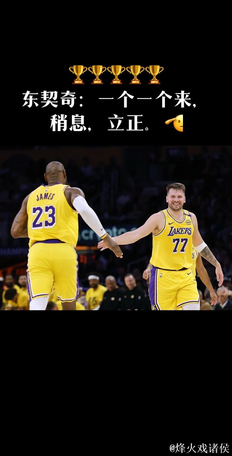 詹姆斯26+10达成里程碑 东契奇36+9 湖人主场力克灰熊 詹姆斯26+10达成里程碑 东契奇36+9 湖人主场力克灰熊