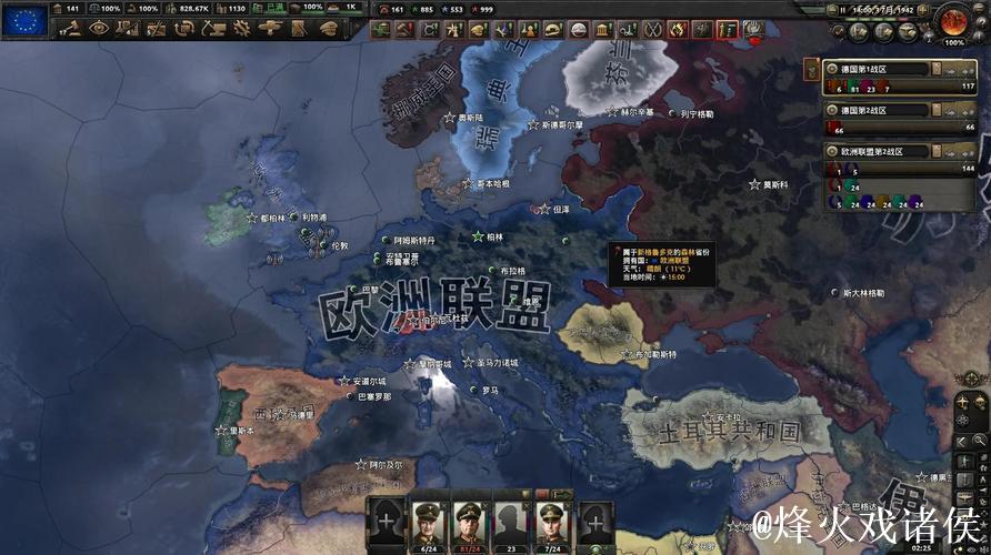 《大咖解读》“克罗地亚式胜利”究竟是什么? 《大咖解读》“克罗地亚式胜利”究竟是什么?