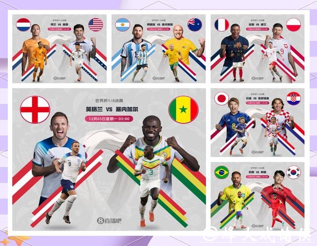 2026世界杯竞猜攻略:拿捏胜率技巧 2026世界杯竞猜攻略:拿捏胜率技巧