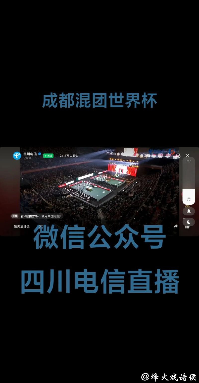 最新世界杯赛事直播地址大全分享